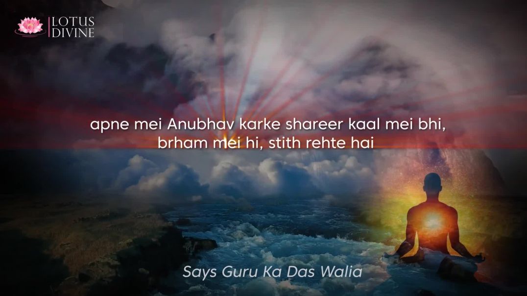 ⁣Jo atmgyan se santrupt hai-Guru maa Munishwari Quote 8