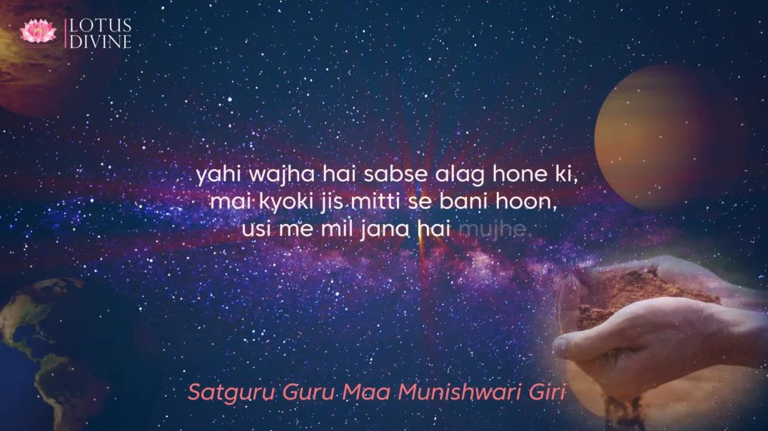 ⁣Sabse Jhuk Kar Milna-Guru maa Munishwari Quote 1