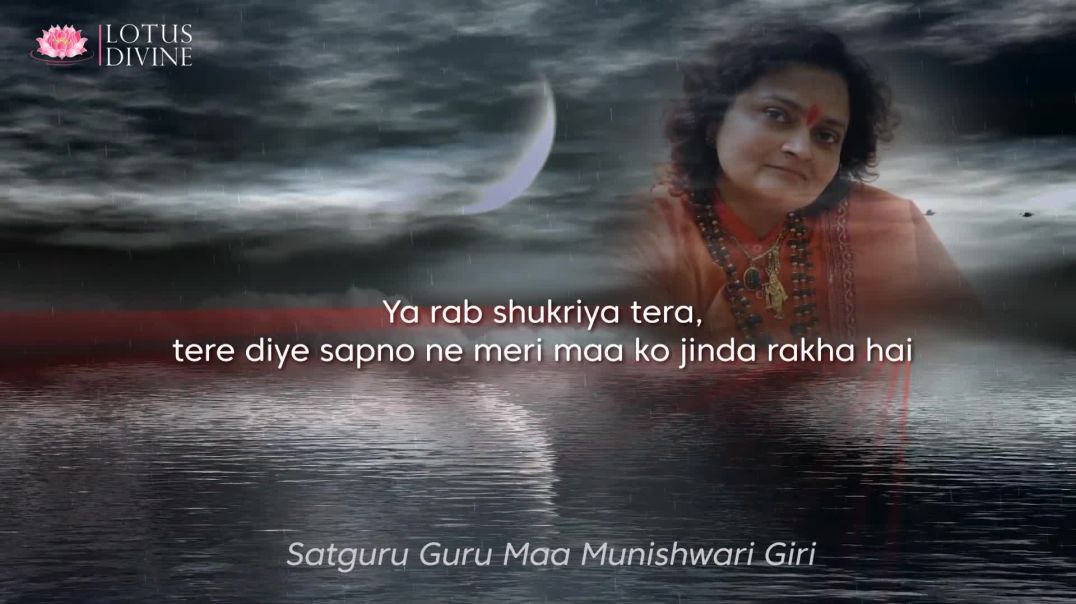 Ya rab shukriya tera-Guru maa Munishwari Quote 5