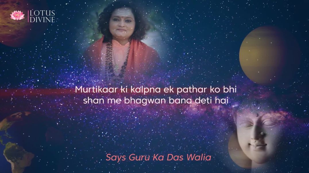 Murtikar ki kalpana-Guru maa Munishwari Quote 11