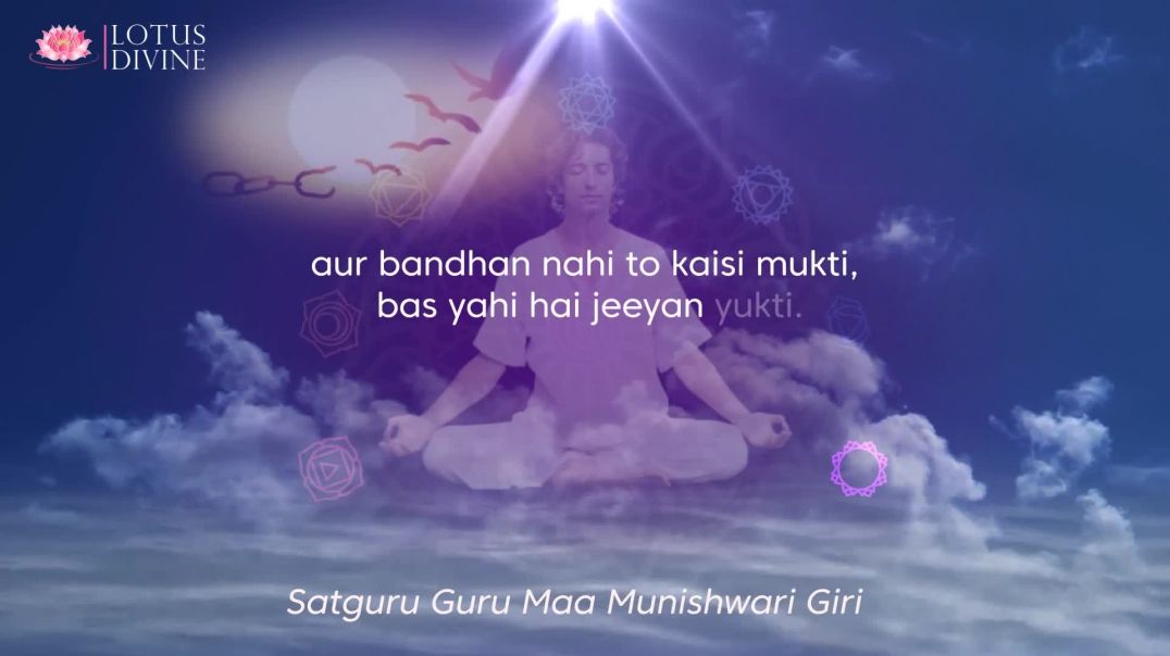 ⁣Sansar hi nahi to bandhan kaisa-Guru maa Munishwari Quote 3