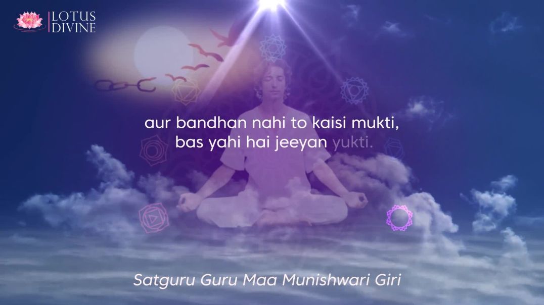 Sansar hi nahi to bandhan kaisa-Guru maa Munishwari Quote 3