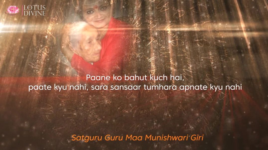 ⁣Pane ko bahut kuch hai-Guru maa Munishwari Quote 4