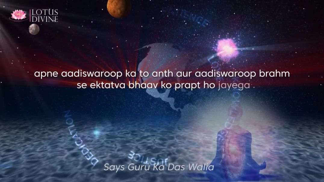 ⁣Brahm jeev se kab alag hua-Guru maa Munishwari Quote 7